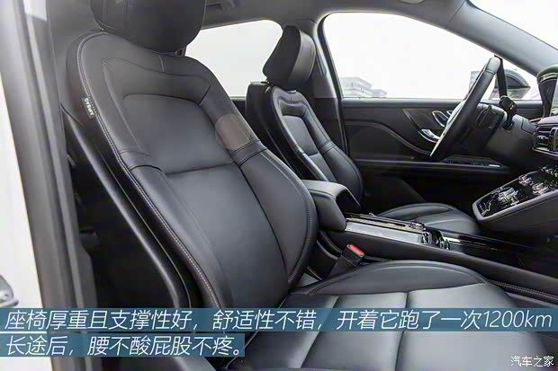 长安林肯 冒险家 2020款 2.0T 两驱尊雅版