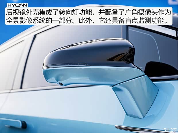 廣汽蔚來 HYCAN 007 2020款 BASE版