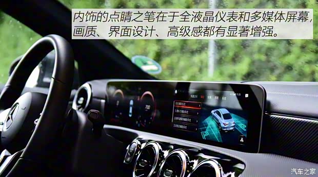 奔馳(進口) 奔馳CLA級 2019款 CLA 250 奔馳(進口) 奔馳CLA級 2019款 CLA 250