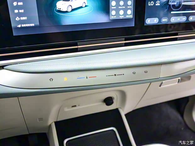 上汽大通 上汽大通MAXUS MIFA 9 2022款 錦繡高山