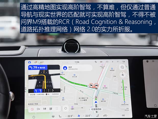 赛力斯汽车 问界M9 2023款 增程 Ultra版