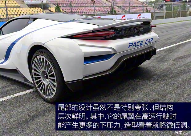 北汽新能源 ARCFOX-7 2016款 基本型 北汽新能源 ARCFOX-7 2016款 基本型