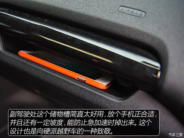 长安福特 翼搏 2018款 1.5L 自动尊翼型 长安福特 翼搏 2018款 1.5L 自动尊翼型