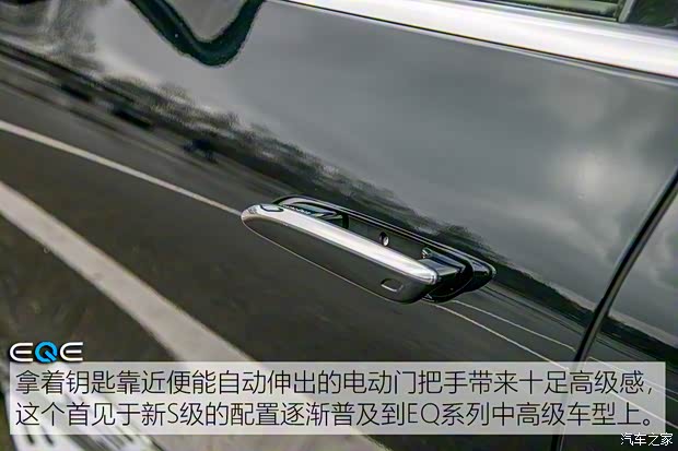 北京奔驰 奔驰EQE SUV 2023款 500 4MATIC 北京奔驰 奔驰EQE SUV 2023款 500 4MATIC
