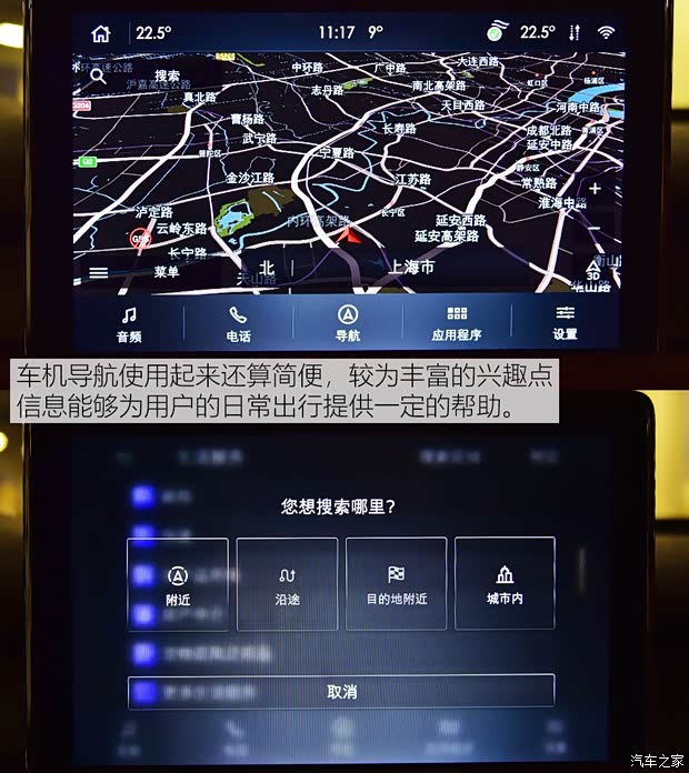 林肯(进口) 飞行家(进口) 2020款 3.0T V6全驱尊雅版