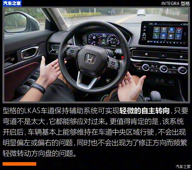 廣汽本田 型格 2022款 240TURBO CVT尊享版 廣汽本田 型格 2022款 240TURBO CVT尊享版