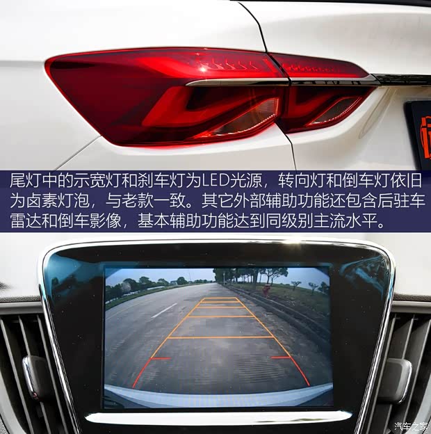 上汽通用雪佛兰 科鲁泽 2020款 轻混 RS 330T 自动畅快版 