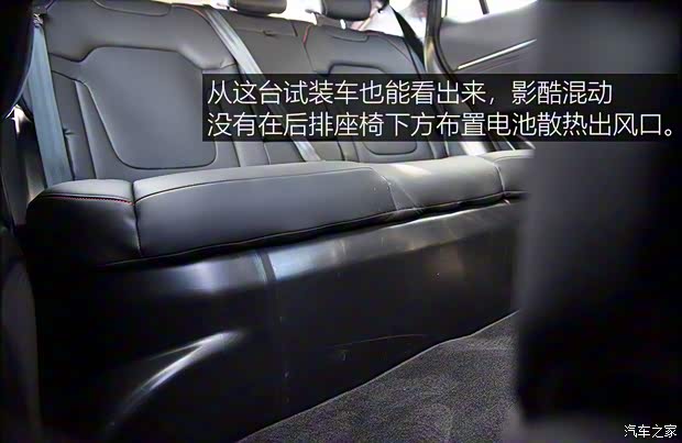 广汽乘用车 影酷 2022款 混动版 试装车 广汽乘用车 影酷 2022款 混动版 试装车