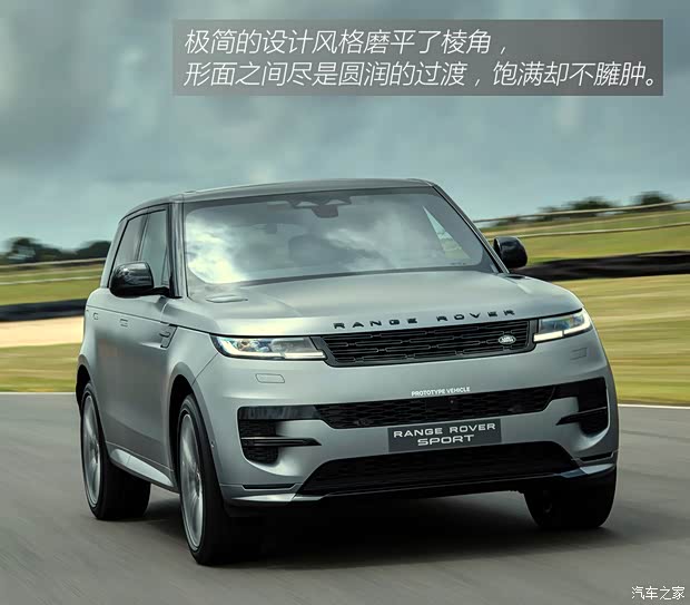 路虎(進口) 攬勝運動版 2023款 P400 Dynamic SE 歐洲版