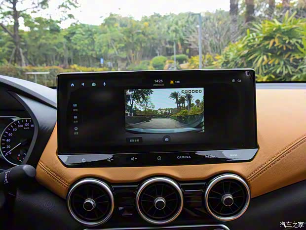 东风日产 轩逸 2023款 1.6L CVT高配版