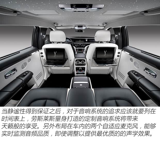 劳斯莱斯 古思特 2021款 基本型