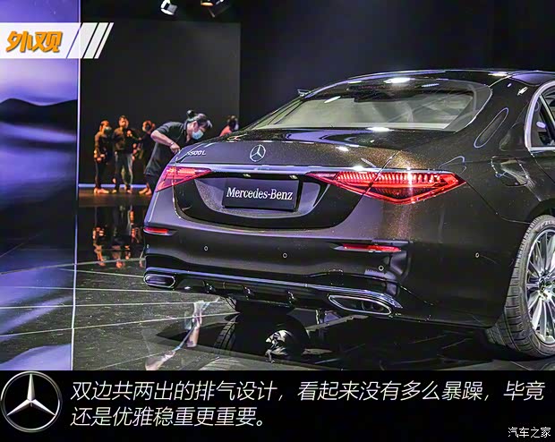 奔馳(進(jìn)口) 奔馳S級 2021款 基本型