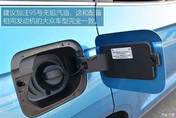 一汽-大眾捷達 捷達VS7 2019款 基本型