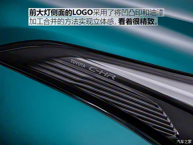 广汽丰田 丰田C-HR 2018款 基本型