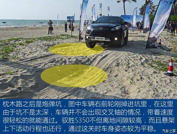 江铃汽车 驭胜S350 2016款 2.0T 自动四驱汽油豪华天窗版7座 江铃汽车 驭胜S350 2016款 2.0T 自动四驱汽油豪华天窗版7座
