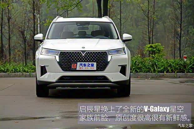 东风启辰 启辰星 2020款 试装车 东风启辰 启辰星 2020款 试装车