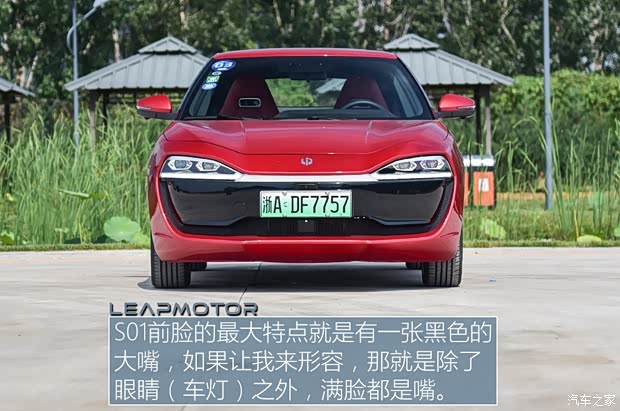 零跑汽車 零跑S01 2019款 380 Pro