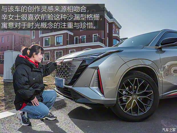 长安汽车 长安欧尚Z6 2022款 蓝鲸 1.5T DCT智领型 长安汽车 长安欧尚Z6 2022款 蓝鲸 1.5T DCT智领型