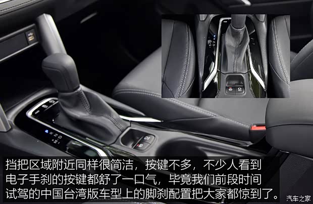 广汽丰田 锋兰达 2022款 2.0L CVT豪华PLUS版