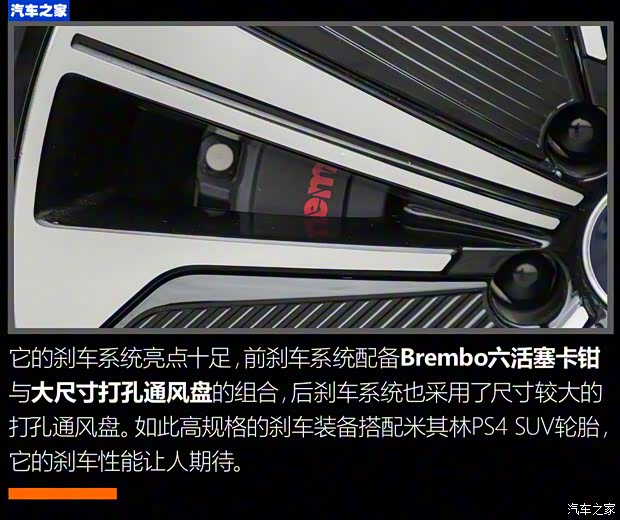 比亞迪 唐新能源 2022款 EV 635km 四驅至尊型