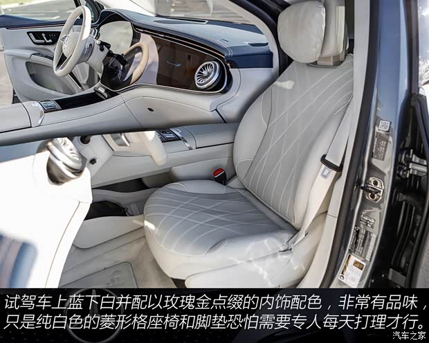 梅赛德斯-EQ 奔驰EQS SUV 2022款 580 4MATIC Electric Art Line 美国版 梅赛德斯-EQ 奔驰EQS SUV 2022款 580 4MATIC Electric Art Line 美国版