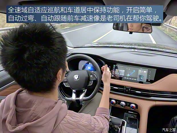 长安汽车 长安CS95 2023款 2.0T 四驱尊贵型PLUS 长安汽车 长安CS95 2023款 2.0T 四驱尊贵型PLUS