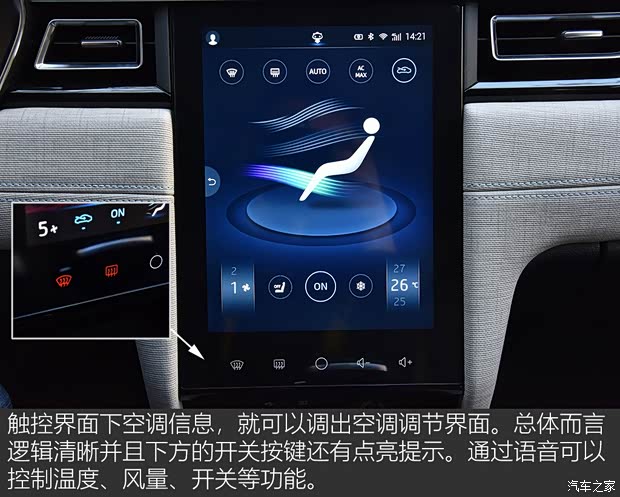 江淮汽车 嘉悦A5 2020款 1.5T CVT梦想型 江淮汽车 嘉悦A5 2020款 1.5T CVT梦想型