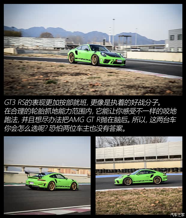 梅賽德斯-AMG AMG GT 2019款 AMG GT R 梅賽德斯-AMG AMG GT 2019款 AMG GT R