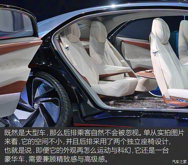 大眾(進口) I.D. Vizzion 2018款 Concept