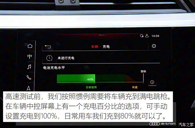 奥迪(进口) 奥迪e-tron 2019款 55 quattro 专享型 奥迪(进口) 奥迪e-tron 2019款 55 quattro 专享型