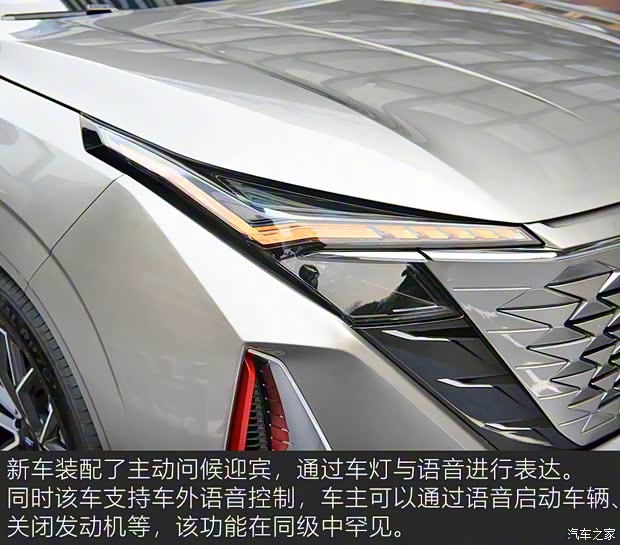 長安汽車 長安歐尚Z6 2022款 2.0T 基本型