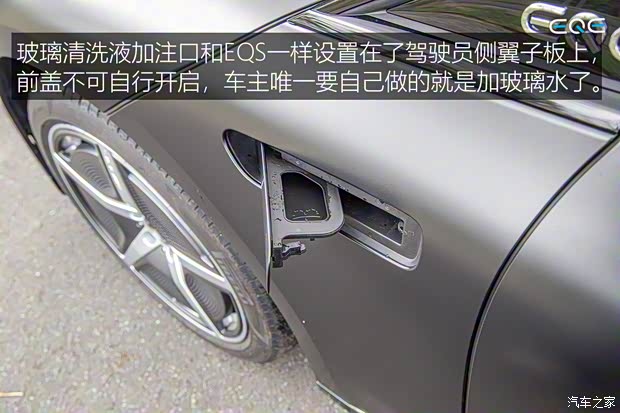 梅賽德斯-EQ 奔馳EQE(海外) 2022款 350+ AMG Line 歐洲版