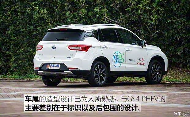 廣汽三菱 祺智PHEV 2018款 1.5L 智聯(lián)尊貴版