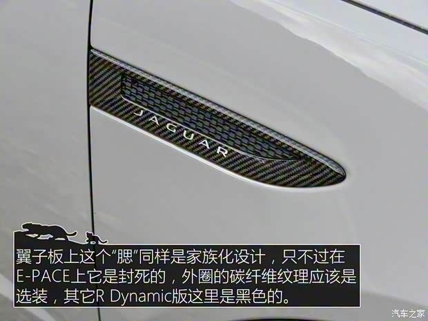 捷豹 捷豹E-PACE(海外) 2018款 P300 AWD R Dynamic 捷豹 捷豹E-PACE(海外) 2018款 P300 AWD R Dynamic
