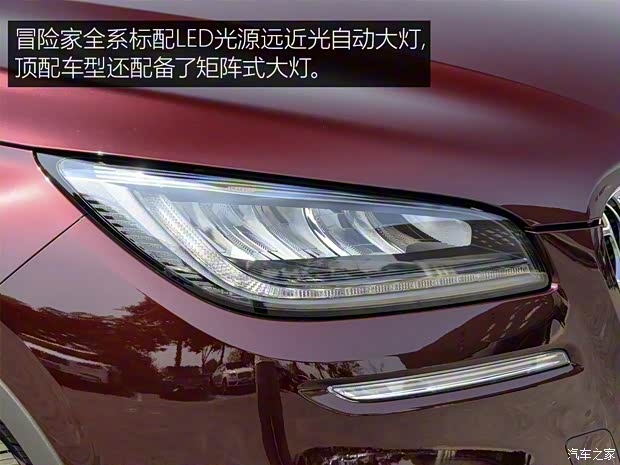 長(zhǎng)安林肯 冒險(xiǎn)家 2020款 2.0T 兩驅(qū)尊悅版