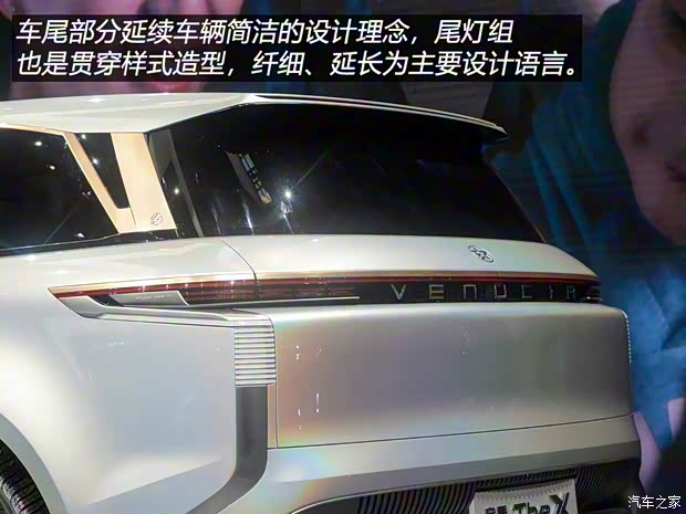 東風(fēng)啟辰 啟辰The X 2018款 基本型