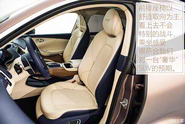阿斯頓·馬丁 阿斯頓·馬丁DBX 2020款 基本型