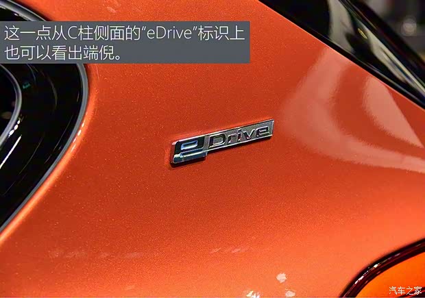 寶馬(進(jìn)口) 寶馬2系旅行車新能源(進(jìn)口) 2018款 225xe