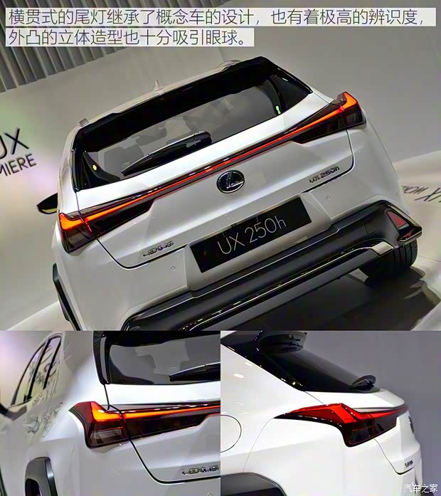 雷克萨斯 雷克萨斯UX 2019款 250h F SPORT
