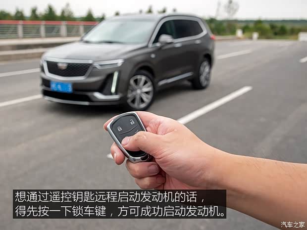 上汽通用凯迪拉克 凯迪拉克XT6 2020款 28T 六座四驱豪华型