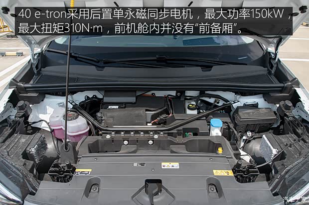 上汽奥迪 奥迪Q5 e-tron 2022款 40 e-tron 星耀型 锦衣套装