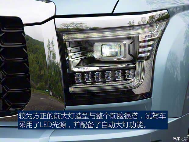 长城汽车 金刚炮 2022款 2.0T手动柴油四驱领航型标箱GW4D20M 长城汽车 金刚炮 2022款 2.0T手动柴油四驱领航型标箱GW4D20M