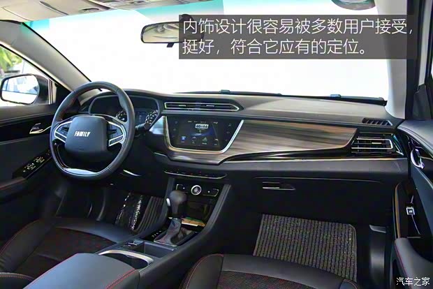 一汽海馬 福美來F5 2018款 1.6L 自動豪華型