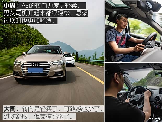 一汽-大众奥迪 奥迪A3 2018款 30周年年型 Sportback 35 TFSI 进取型