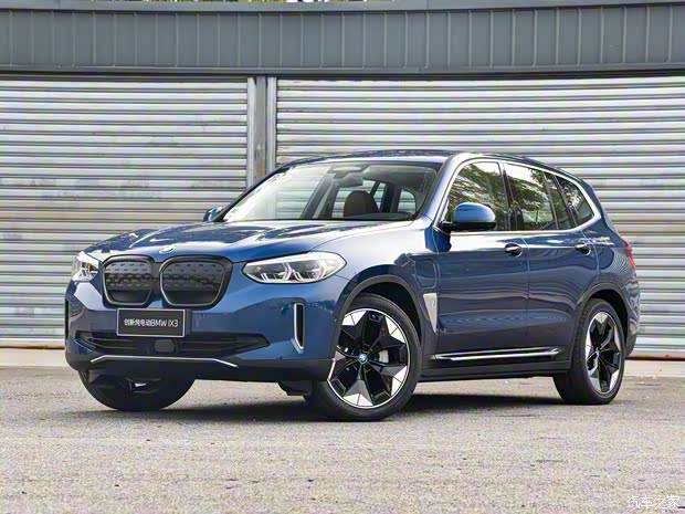 华晨宝马 宝马iX3 2020款 创领型 华晨宝马 宝马iX3 2020款 创领型