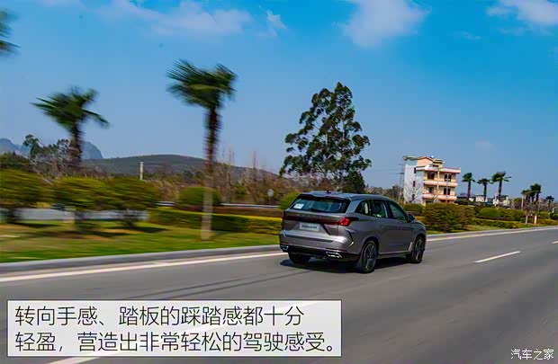 上汽集團(tuán) 榮威RX9 2023款 2.0T 基本型