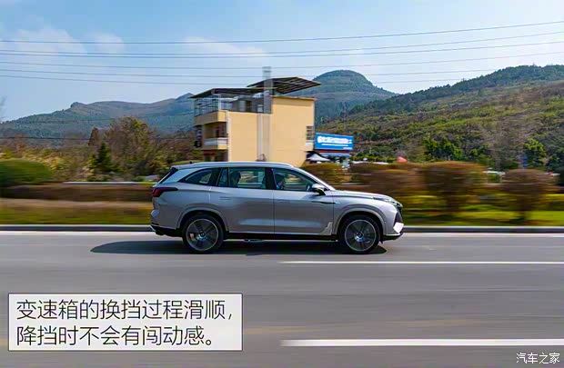 上汽集團(tuán) 榮威RX9 2023款 2.0T 基本型