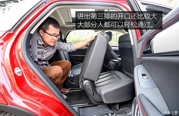 比亚迪 唐 2018款 基本型 比亚迪 唐 2018款 基本型