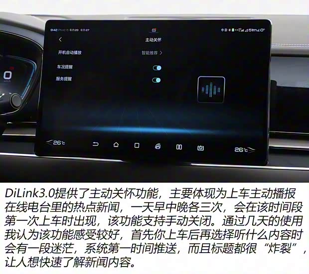 比亞迪 漢 2020款 DM 四驅(qū)性能版尊貴型