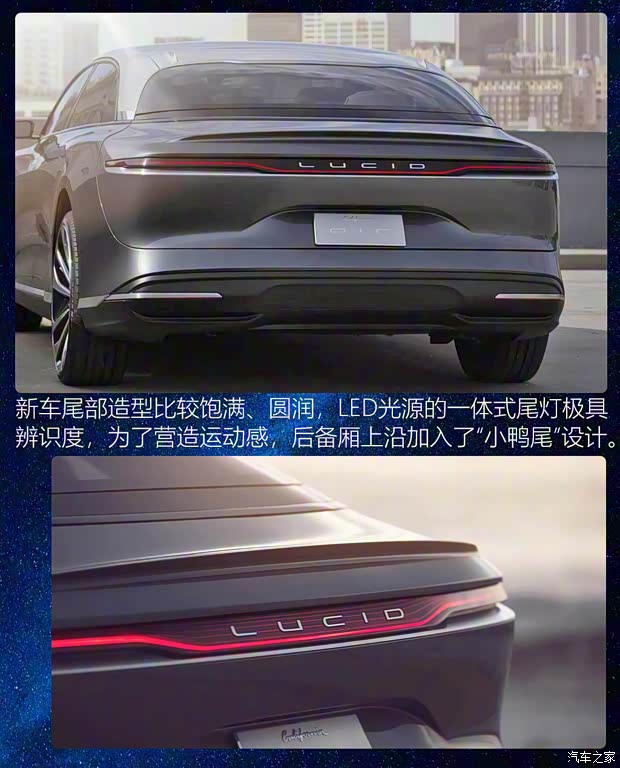 Lucid Motors Lucid Air 2017款 基本型